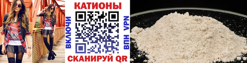 Купить закладку APVP  Меф  МДМА  КОКАИН  Амфетамин  Куровское