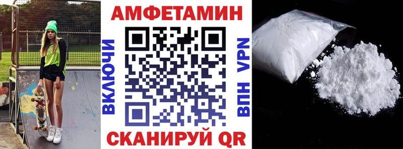 Купить  Куровское  АМФ 97% 