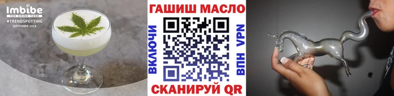 Купить закладки  Куровское  Еда ТГК конопля 
