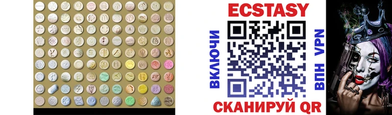 Купить  Куровское  Экстази DUBAI 