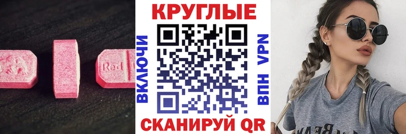 Экстази VHQ Куровское