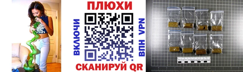 ГАШ индика сатива  Купить где  Куровское 