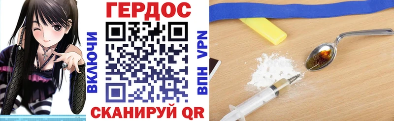 ГЕРОИН VHQ  Купить закладки  Куровское 