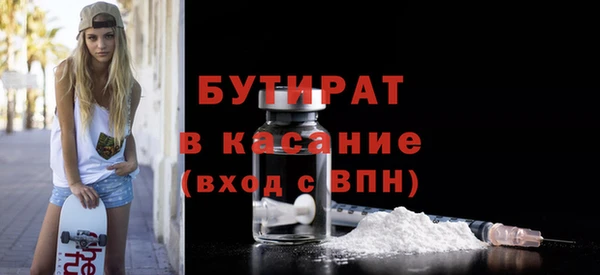 дистиллят марихуана Дмитров