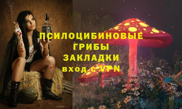 кокаин Заволжье