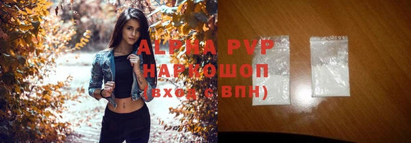 альфа пвп VHQ Заволжск