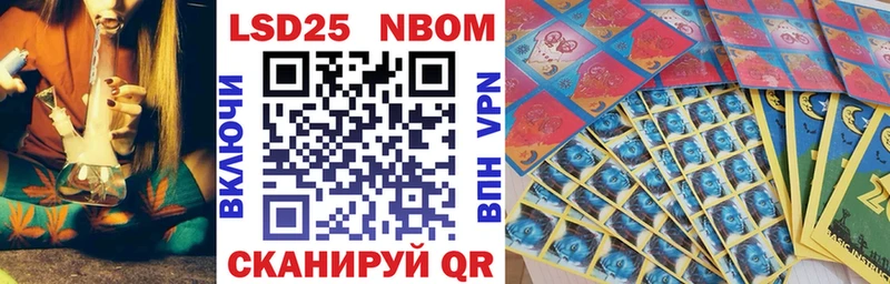 Купить  Куровское  Марки NBOMe 1,5мг 