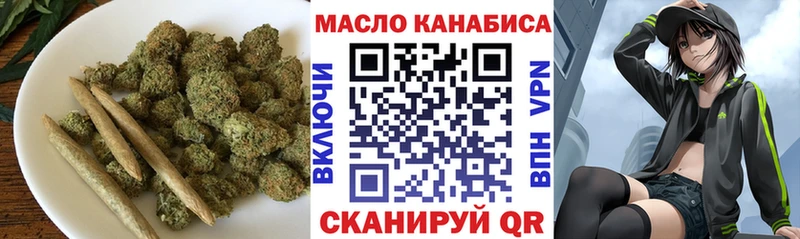 Дистиллят ТГК гашишное масло  Купить  Куровское 